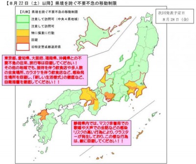 ~コロナ禍の出来事~