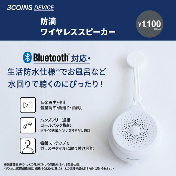 ♬楽しく暮らす♪