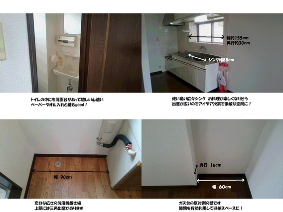 ＊＊不動産からのお知らせ＊＊