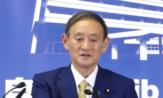 ～管義偉総理誕生～