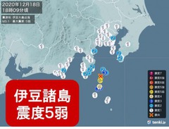 ~地震~
