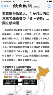 ~いつまで続く~