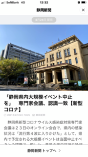 ~イベント中止~