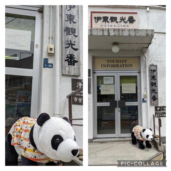○パンダ○