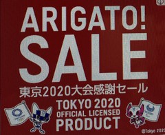 #TOKYO2020 その後#