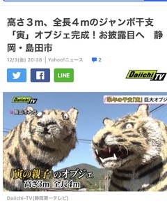 *師走*