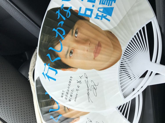 ・・期日前選挙・・