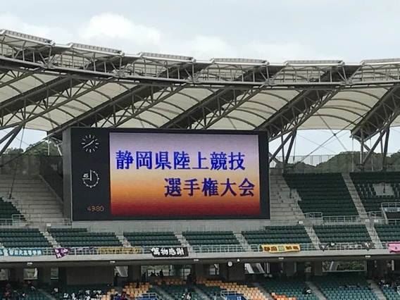 ☆静岡県陸上競技選手権大会☆