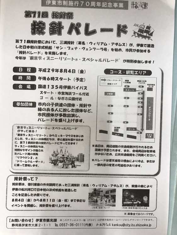 ！！いよいよ夏本番！！