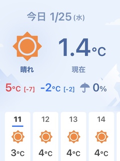 ❄寒波❄