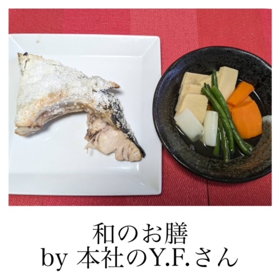 男子ご飯③
