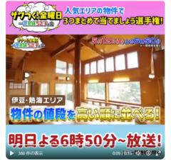 ★緊急告知★ぜひご覧ください!