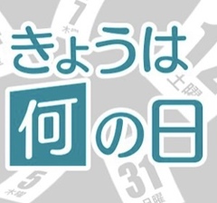 ☂雨漏り点検の日☂