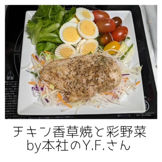 男子ご飯⑧