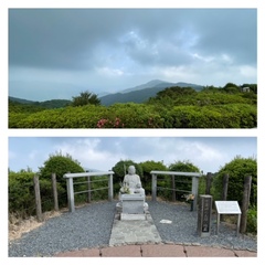 十国峠