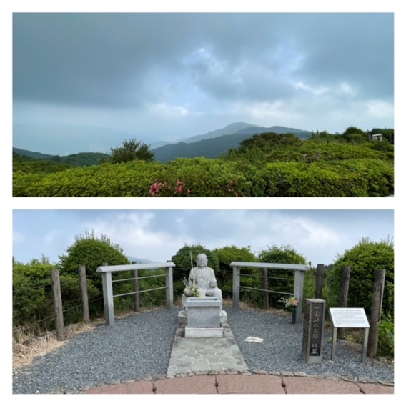 十国峠