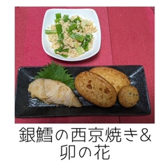 男子ご飯⑪
