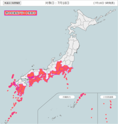 熱中症警戒アラート