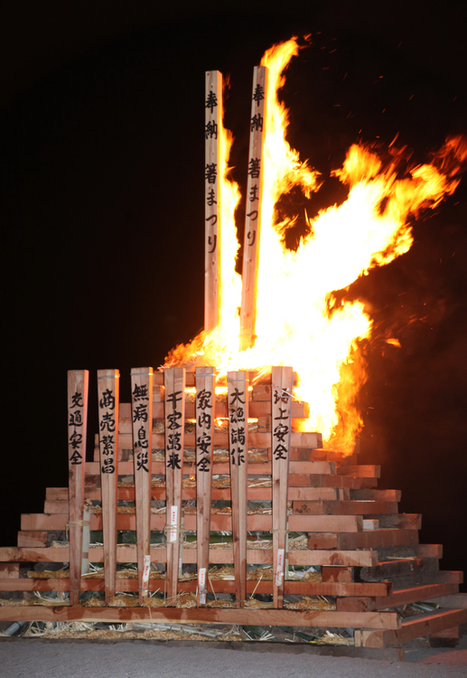 ～～箸供養/箸まつり～～