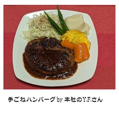 男子ご飯⑫
