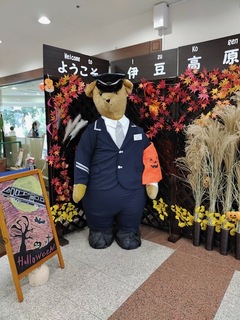 ~伊豆高原駅~