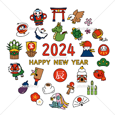 ～2024　令和6年～