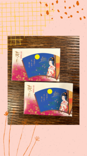 仙台土産