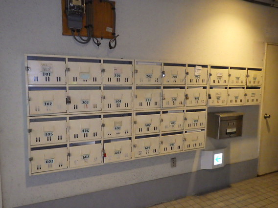 集合ポスト交換