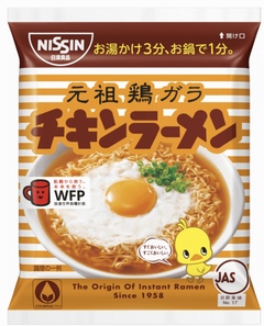 ?今日は何の日?