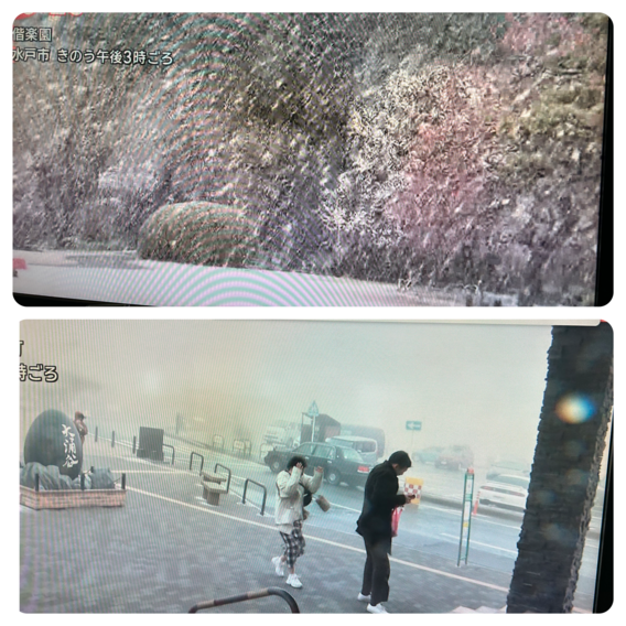 雪