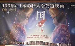 ~映画館にて~