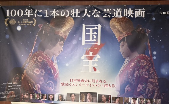 ～映画館にて～