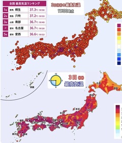 ι(´Д｀υ)ｱﾂｨｰ酷暑