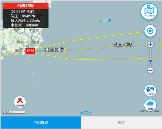台風