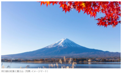 富士山初冠雪