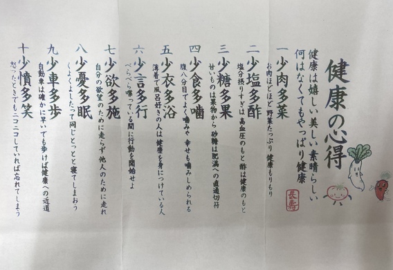 #あけましておめでとうございます#