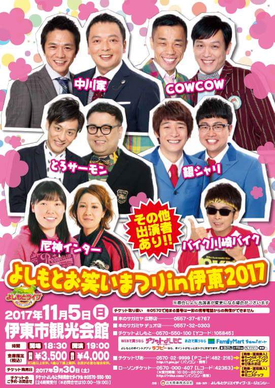 ☀～連休最終日～☆彡