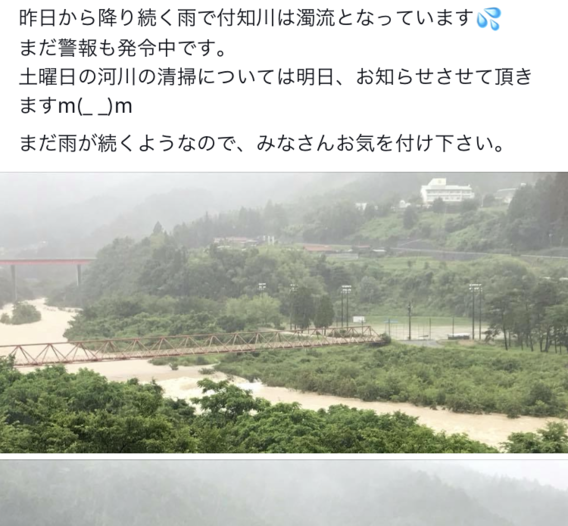 ...警報続き...