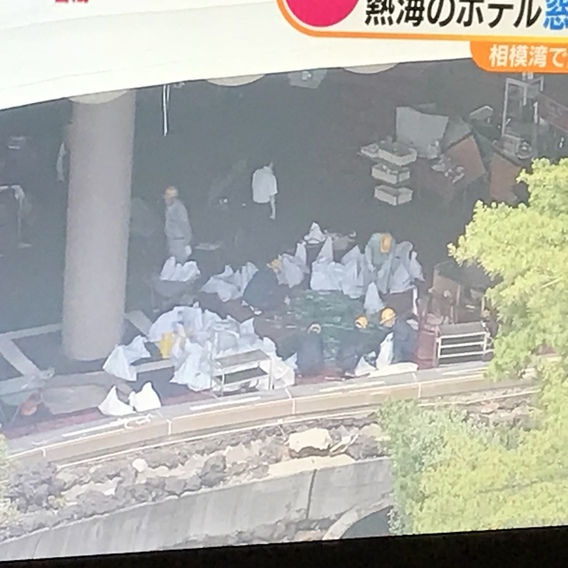 ～メールマガジン登録～
