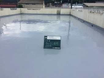 屋上　防水工事　施工中