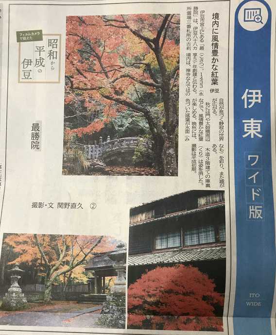 ～秋がやって来ました～