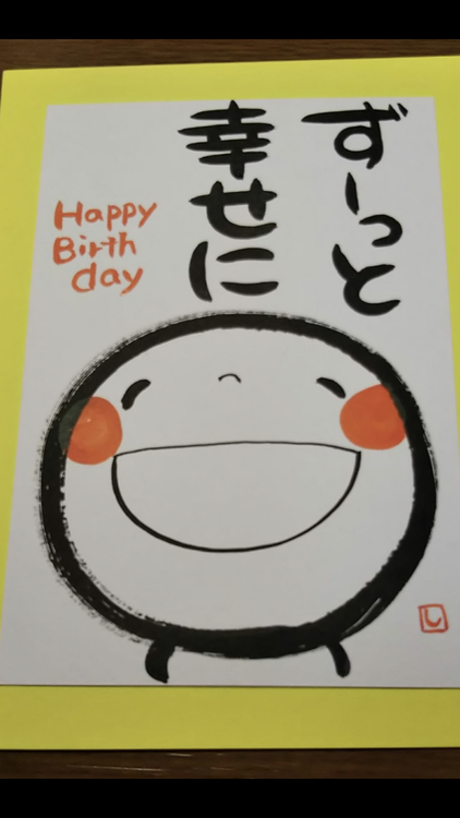 ＊＊お誕生日2＊＊