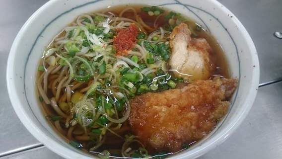 「祇園」伊東駅売店