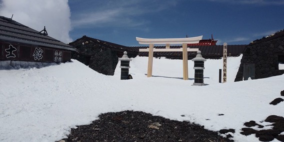 △令和初富士山登頂△