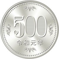 令和初！地元還元祭　伊豆赤沢温泉郷