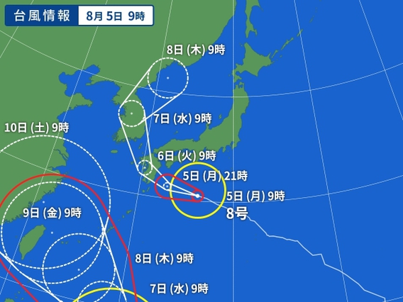 ~台風8号.9号~