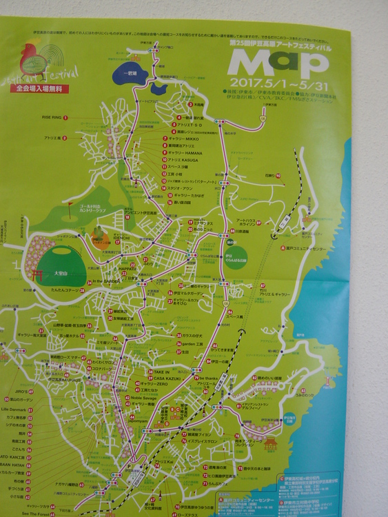 ＧＷ突入～1日より「アートフェステバル」